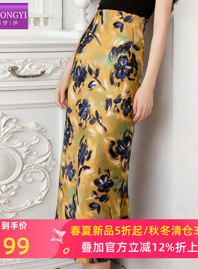 菲梦伊印花半身裙女夏季垂坠感高腰优雅轻熟女人味包臀裙过膝裙子