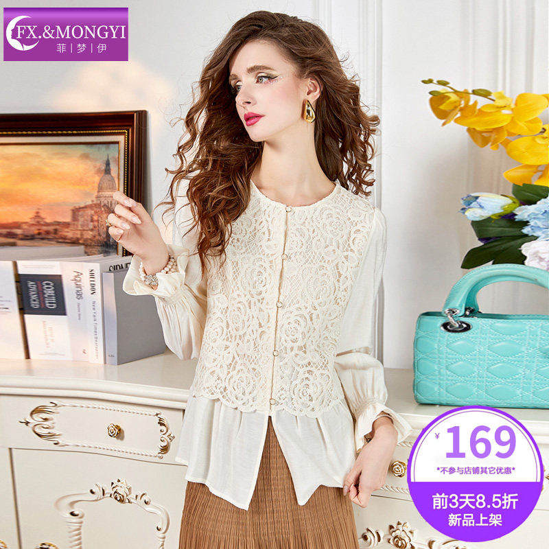 菲梦伊蕾丝衬衫女喇叭袖春装新款法式优雅时尚甜美新中式衬衣上衣,女装/女士精品,衬衫,淘宝优惠券,粉丝福利购,淘宝优惠卷
