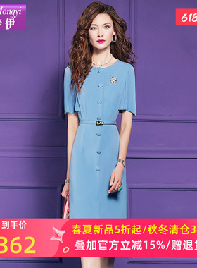 菲梦伊蓝色连衣裙女短袖夏装高级轻熟优雅气质收腰开叉中长款裙子