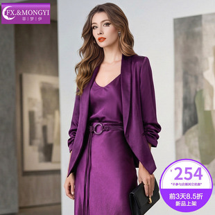 菲梦伊铜氨丝西装外套女春季高品质简约优雅商务正装气质职业上衣