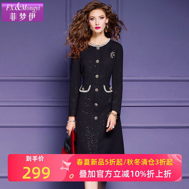 菲梦伊黑色小香风连衣裙女秋季高级名媛加厚修身亮片中长款A字裙