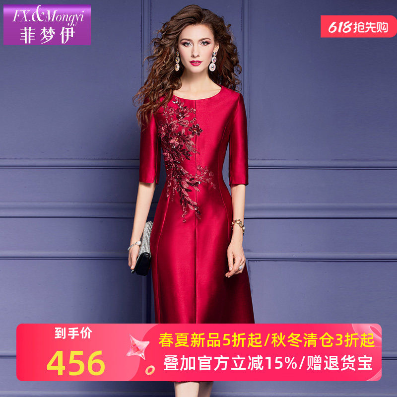 菲梦伊红色连衣裙女春季新款高端品质绣花钉珠亮片A字大摆裙礼服
