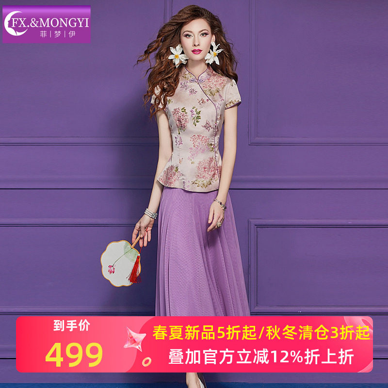 菲梦伊原创新中式时尚套装女夏季立领盘扣绣花旗袍上衣网纱半身裙