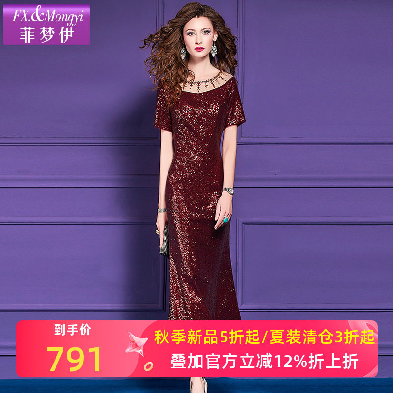 菲梦伊红色钉珠亮片连衣裙女短袖夏装轻奢高级感修身气质长裙礼服图片