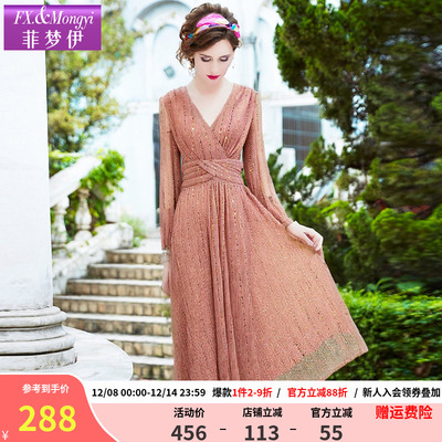 菲梦伊亮片连衣裙女秋季新款别致设计感收腰显瘦V领贵夫人度假裙