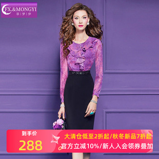 菲梦伊原创荷叶边印花钉珠连衣裙女秋装 轻熟名媛职业包臀裙子 法式