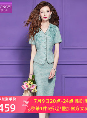 菲梦伊原创小香风时尚套装女夏季轻熟名媛优雅气质上衣职业半身裙
