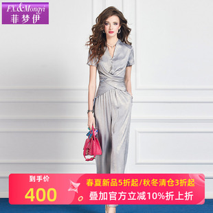 菲梦伊垂感阔腿裤时尚套装女夏季褶皱收腰气质V领上衣宽松长裤子