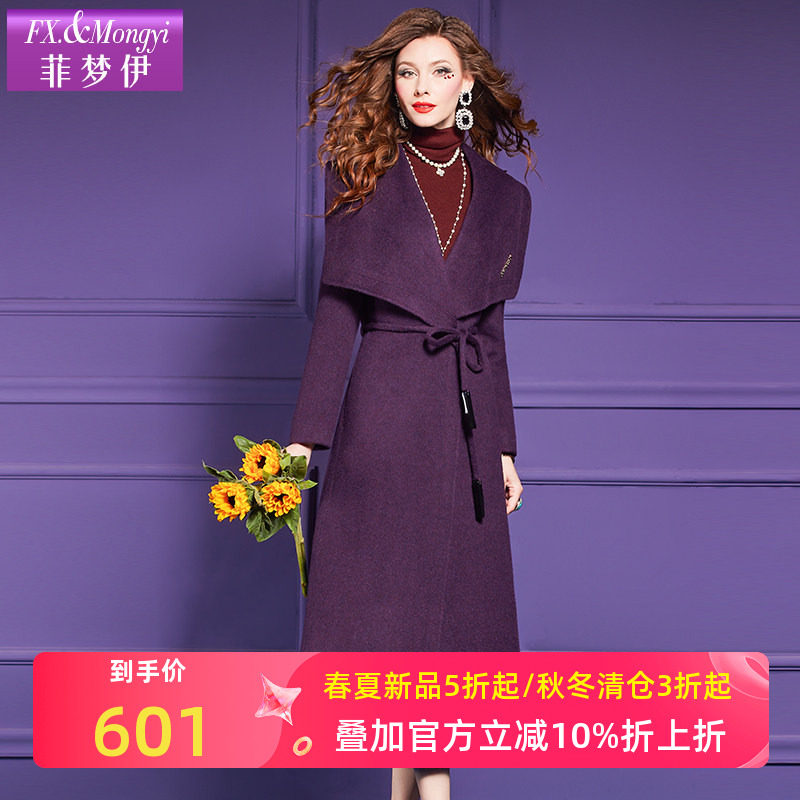 菲梦伊羊毛大衣女冬季高品质时尚大翻领收腰阔太太中长款毛呢外套