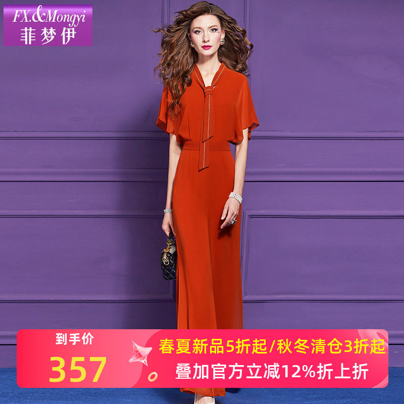 菲梦伊衬衫连体裤女夏季轻薄时尚设计感高腰显瘦宽松气质休闲长裤