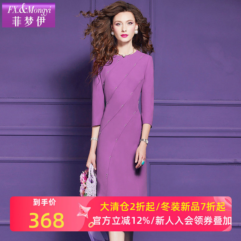 菲梦伊钉珠连衣裙女秋季新款别致轻熟高端优雅修身气质中长款裙子