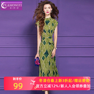 菲梦伊绿色印花连衣裙女秋装高端优雅轻熟收腰气质女人味大码长裙