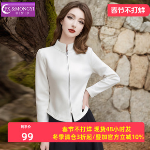 菲梦伊德绒白色夹克衫短外套女冬季时尚立领修身休闲显瘦运动上衣