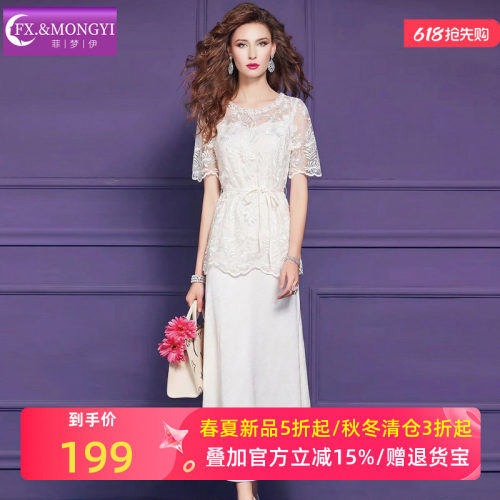 菲梦伊独特绝美不撞款时尚套装女夏季气质性感吊带连衣裙绣花衬衫