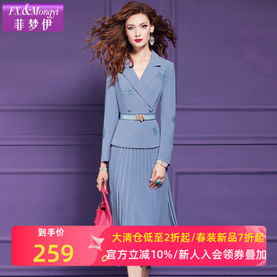菲梦伊假两件西装连衣裙女秋季设计感时尚高端钉珠气质中长百褶裙