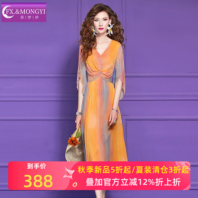 菲梦伊褶皱设计感轻熟连衣裙女短袖夏季高腰显瘦气质V领度假裙子