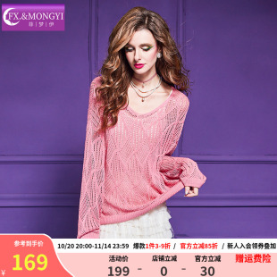 慵懒风宽松时尚 秋装 设计感V领上衣 T恤女长袖 菲梦伊镂空粉色针织衫