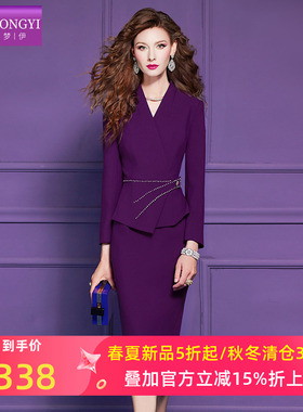 菲梦伊紫色钉珠西装连衣裙女春季独特设计感假两件气质通勤职业裙
