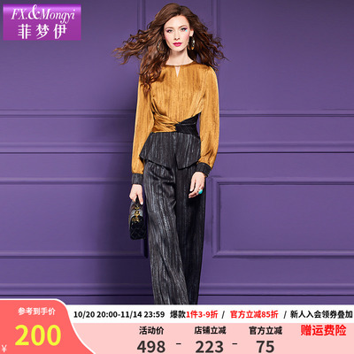 菲梦伊高级感阔腿裤套装女春季别致时候设计感收腰上衣职业休闲裤