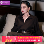 上衣阔腿裤 菲梦伊慵懒风高级感套装 轻奢条纹衬衫 法式 两件套 女秋季