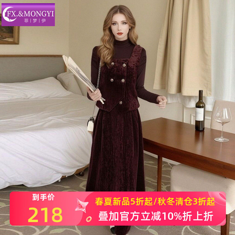 菲梦伊红色金丝绒时尚套装女春季显瘦打底衫T恤配马甲外套半身裙