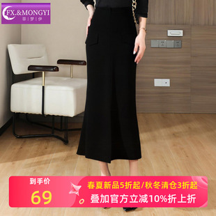 菲梦伊黑色高腰半身裙女中长款春季复古垂感设计感小众气质鱼尾裙