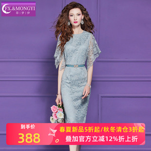 菲梦伊原创蕾丝连衣裙女短袖夏季轻熟名媛高端优雅气质女人味裙子