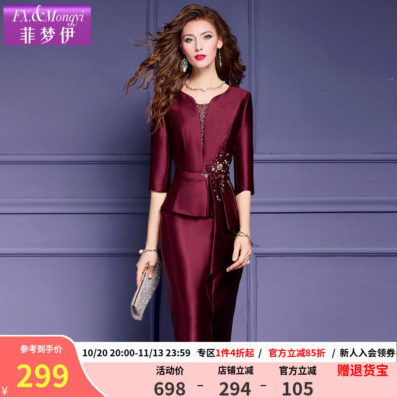 菲梦伊红色连衣裙女本命年秋季高级感时尚气质钉珠通勤包臀工作服