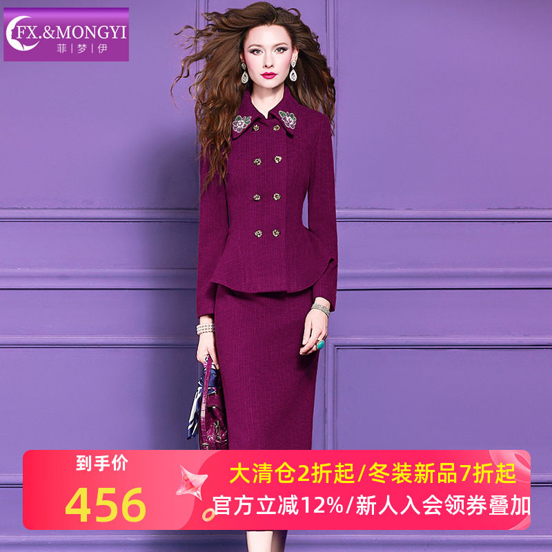 菲梦伊原创绣花西装套装女冬季高贵优雅荷叶边双排扣上衣包臀半裙,女装/女士精品,时尚套装,淘宝优惠券,粉丝福利购,淘宝优惠卷