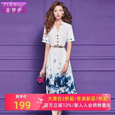 菲梦伊原创水墨画印花连衣裙女夏装高级感通勤时尚收腰气质中长裙