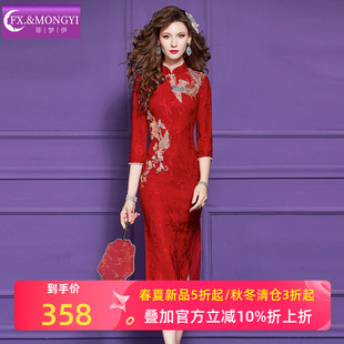 菲梦伊重工刺绣钉珠红色连衣裙女春季国风立领修身开叉改良旗袍裙