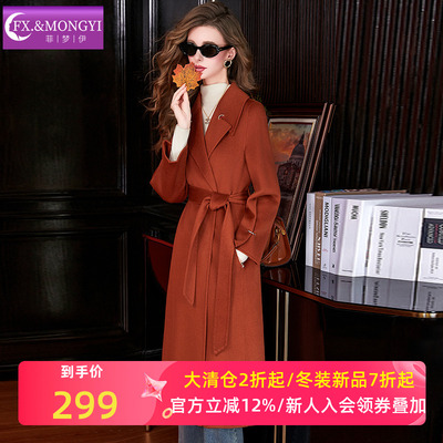 菲梦伊西装领毛呢外套女冬季极简风高级感气质收腰中长款黑色大衣