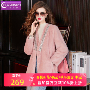 菲梦伊钉珠粉色仿皮草外套女冬季高品质宽松时尚西装式小个子大衣