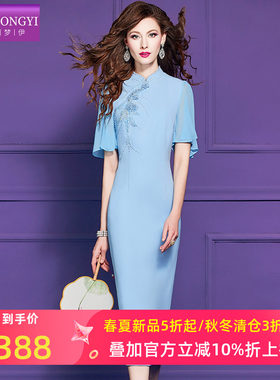 菲梦伊原创钉珠蓝色连衣裙女短袖夏季年轻款立领修身改良旗袍裙子