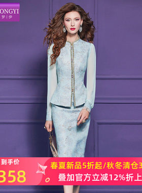 菲梦伊新中式绣花国风时尚套装女春季立领盘扣修身唐装上衣半身裙