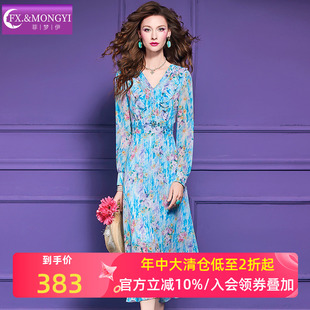 甜美减龄中长裙 菲梦伊钉珠荷叶边碎花连衣裙女长袖 秋装 年轻款 法式