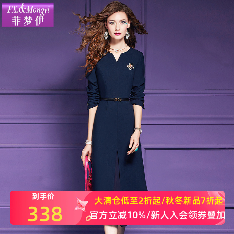 菲梦伊蓝色连衣裙女秋季高级感时尚收腰气质拼接百褶裙中长款裙子