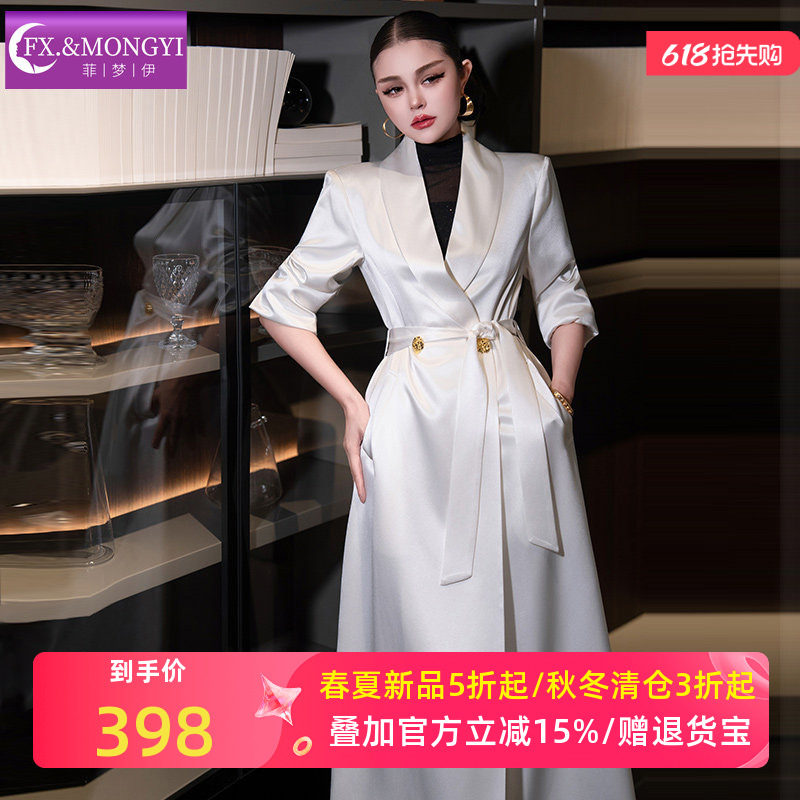 菲梦伊进口三醋酸白色西装风衣外套女秋季高端大气收腰中长款大衣