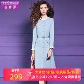 菲梦伊木耳边蓝色连衣裙女长袖 秋装 小香风设计感收腰显瘦中长裙子