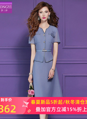 菲梦伊原创蓝色连衣裙女短袖夏季轻奢名媛高端优雅独特气质中长裙