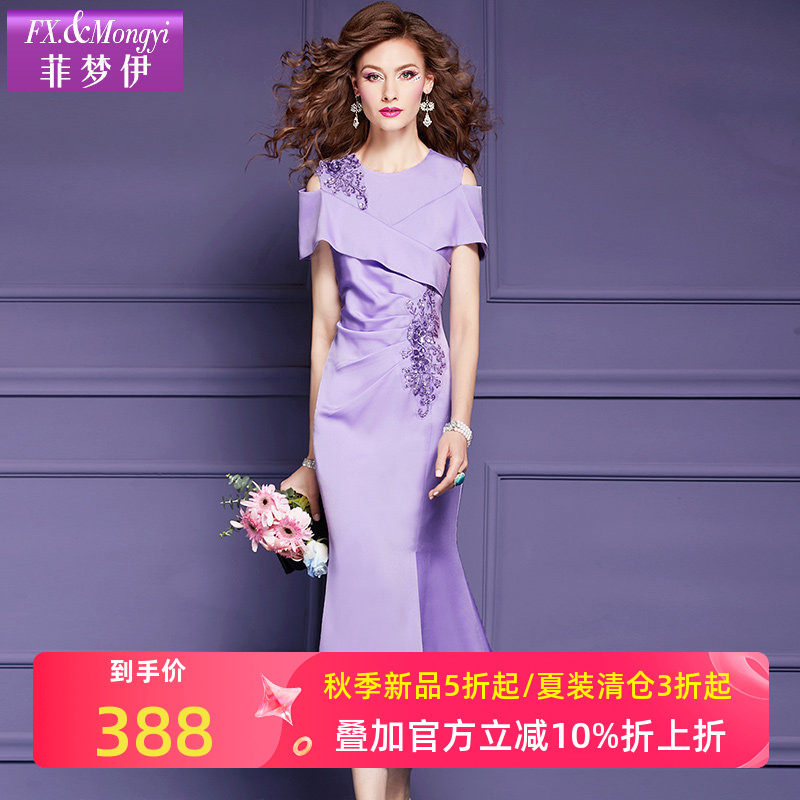 菲梦伊钉珠高级感连衣裙图片