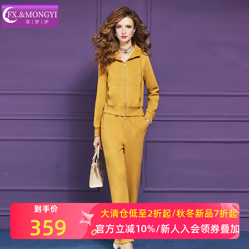 菲梦伊含羊毛运动时尚套装女冬季连帽开衫卫衣外套休闲长裤两件套