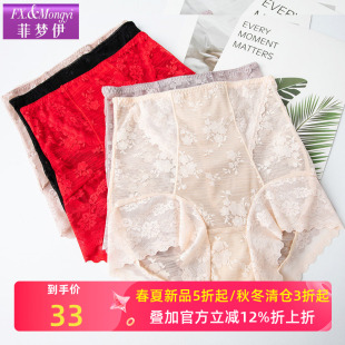 收腹胖MM提臀透气短裤 菲梦伊蕾丝内裤 三角裤 性感高腰花边大码 女款