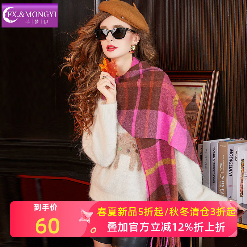 菲梦伊流苏边红色格子围巾女冬季加厚加宽保暖圣诞新年披肩款围脖