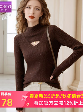 菲梦伊含羊毛烫钻打底针织衫女冬季加厚保暖套头时髦T恤内搭上衣