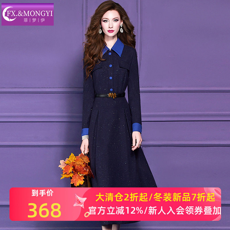 菲梦伊亮片蓝色衬衫连衣裙女冬季复古典雅加厚收腰气质中长款裙子