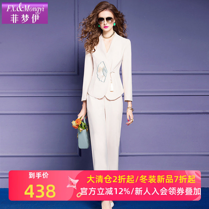 菲梦伊西装职业套装女冬季国风绣花V领气质西服休闲裤工作两件套,女装/女士精品,时尚套装,淘宝优惠券,粉丝福利购,淘宝优惠卷