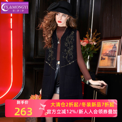 菲梦伊黑色烫钻无袖针织开衫马甲外套女秋季慵懒风宽松中长款大衣