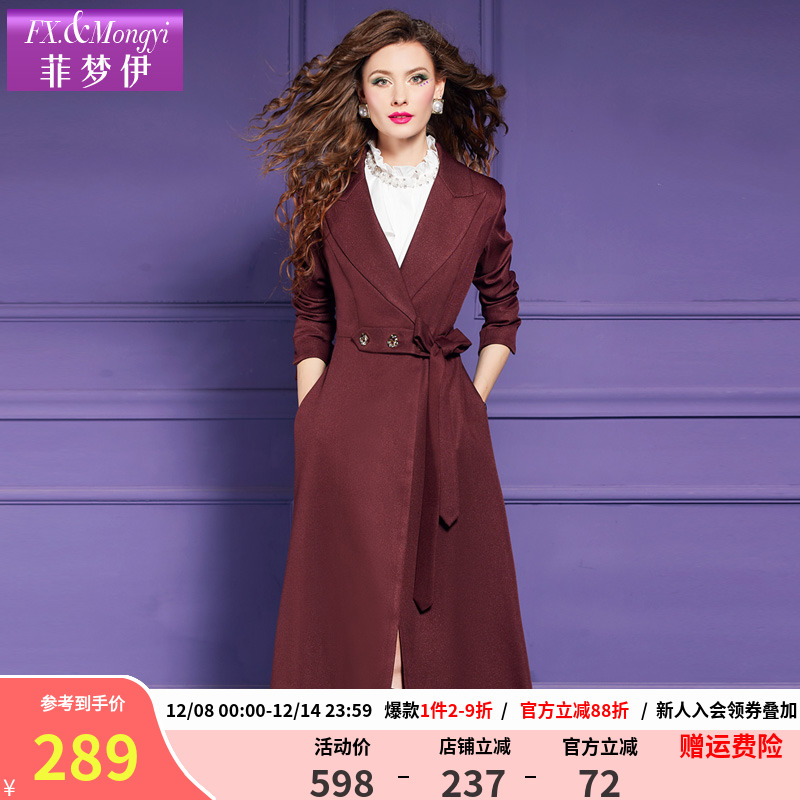 菲梦伊新款气质时尚外套