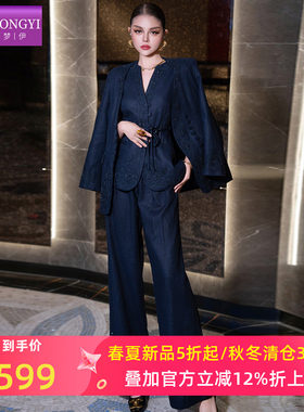 菲梦伊苎麻西装套装女春季国风绣花马甲上衣西装外套阔腿裤两件套
